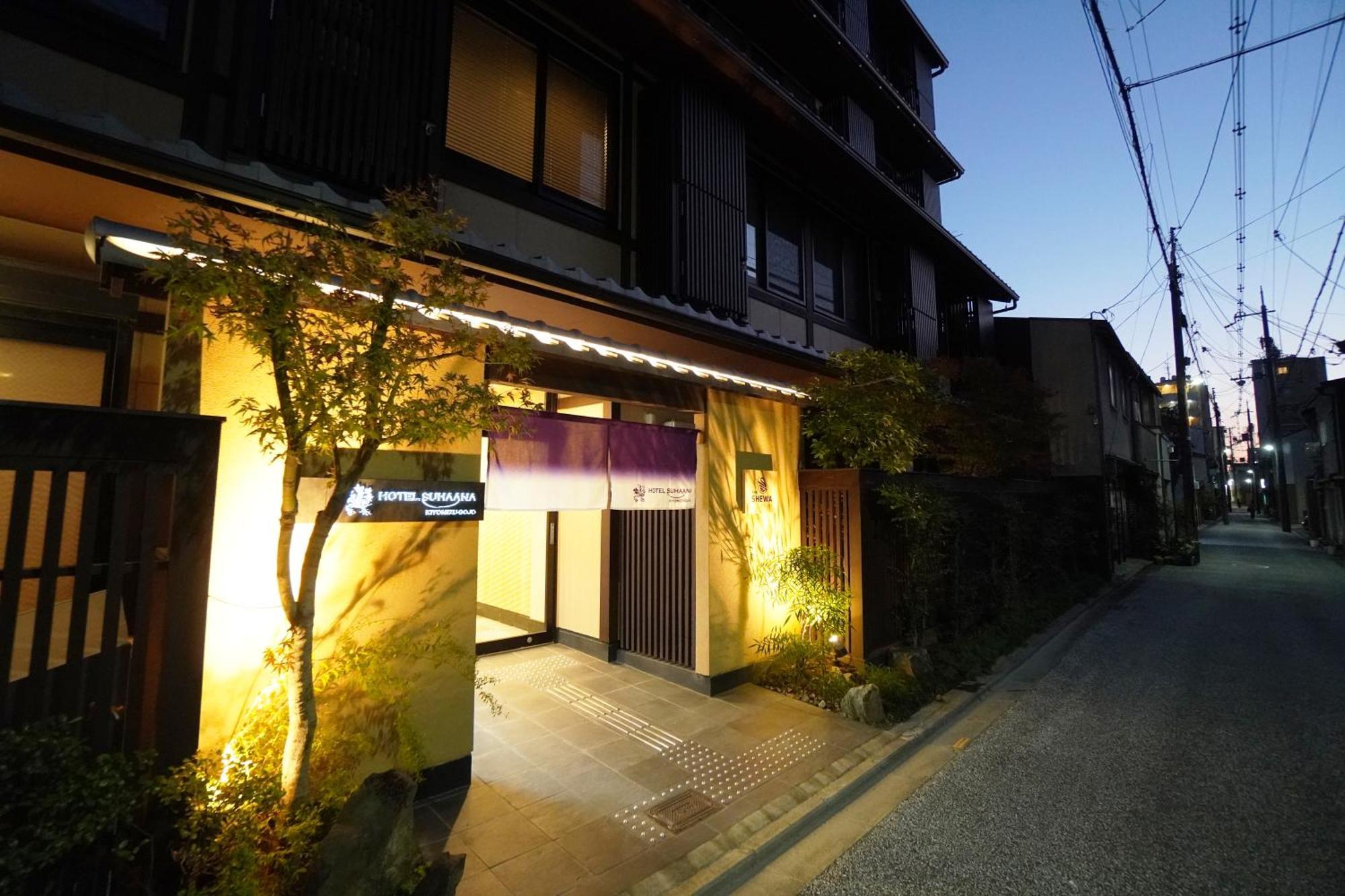 Hotel Suhaana 京都 外观 照片
