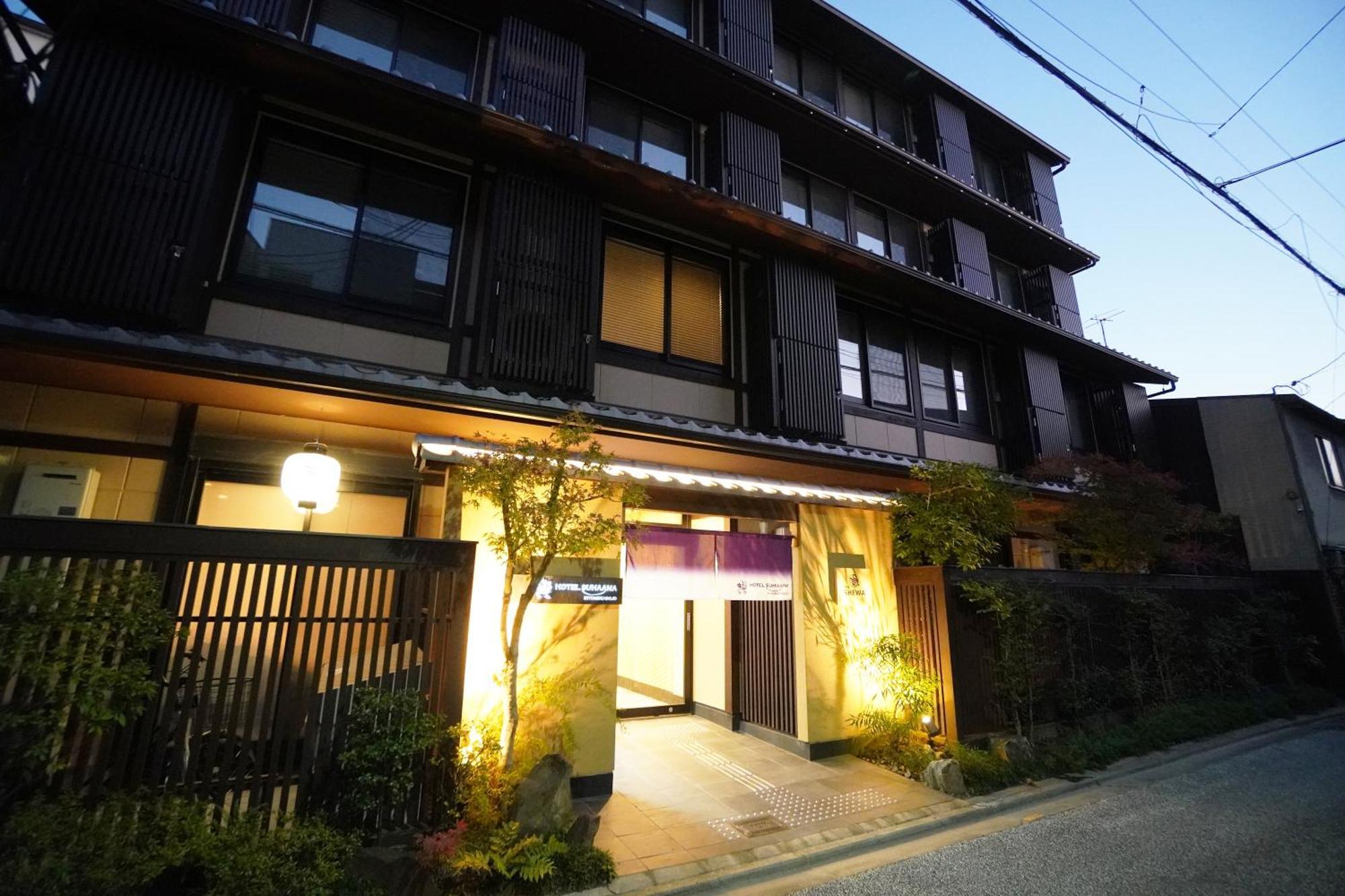 Hotel Suhaana 京都 外观 照片