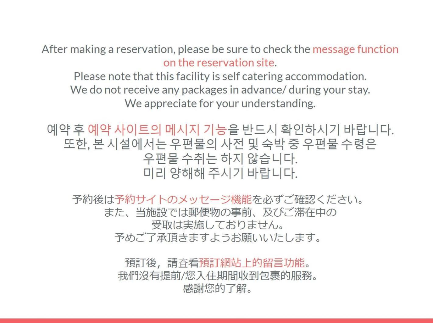 Hotel Suhaana 京都 外观 照片